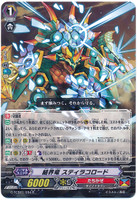 Barrier Dragon, Styracolord R G-TCB01/034