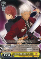 Parallel Ideals Shirou & Archer FS/S36/010