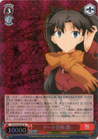 Rin, Day of Date FS/S34/052SP SP