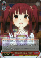 Chieri, Smile While Thinking Positive IMC/W43/044R RRR