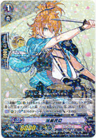 Urashima Kotetsu G-TB02/027 R