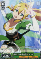 Leafa, Trustworthy Guide SAO/S47-033 U