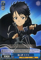 Kirito, Strong Bond SAO/S47-093 C