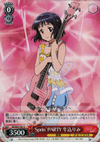 Sprin'PARTY Rimi Ushigome BD/W47-061 C