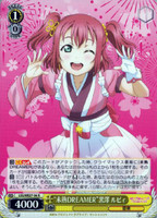 Mijuku DREAMER Ruby Kurosawa LSS/WE27-06 R