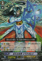 Eternal Goddess, Iwanagahime RRR BT10/005