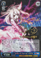 Zwei Form Illya PI/S40-053SP SP