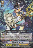 Witch of Wolves, Saffron R BT10/027