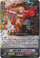 Summon Lightning Dancing Princess, Anastasia G-BT12/019 RR