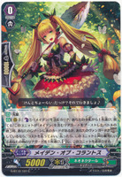 Maiden of Collantes G-BT12/101 C