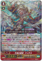 Immortal Holy Sword, Fides G-BT14/004 GR