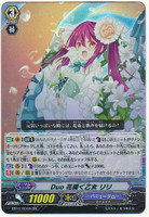 Duo Flower Girl, Lily RR EB10/004W
