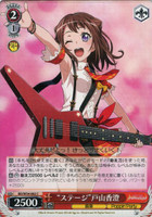 Stage Kasumi Toyama BD/W54-062 C