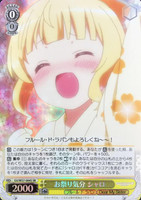 Syaro, Festive Mood GU/W57-004S SR