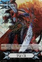 Imaginary Gift/Force Dragonic Overlord Signed V-TD02/0007