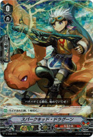 Spark Kid Dragoon V-TD06/010 RRR