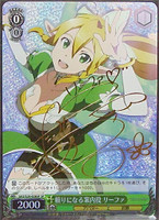 Leafa, Trustworthy Guide Signed SAO/S20-028SP SP