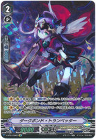 Dark Bond Trumpeter V-BT04/DR01 DR