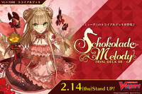 V Trial Deck 08 Schokolade Melody Normal Set