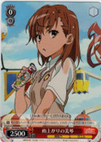 Mikoto, After the Rain RG/W26-P03 PR