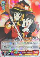 To the Crimson Demon Village! Megumin & Yunyun KS/W76-029 RR