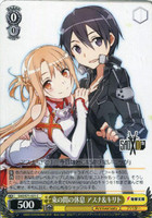 Asuna & Kirito, Moment's Rest SAO/S71-021 C