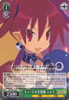 Etna, Cute Little Demon DG/SE17-09 R