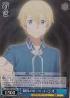 Eugeo, Final Piece SAO/S80-081S SR