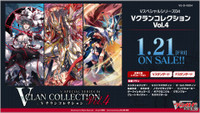 V Special Series 04 V CLAN COLLECTION Vol.4 Booster BOX