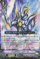 Enigman Storm D-VS05/044 RRR