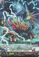 Staticrack Dragon D-BT08/018 RR