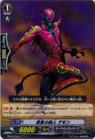 Poet of Darkness, Amon C BT03/043