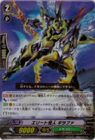 Elite Mutant, Giraffa RR  BT04/016