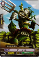 Pea Knight C  BT05/049