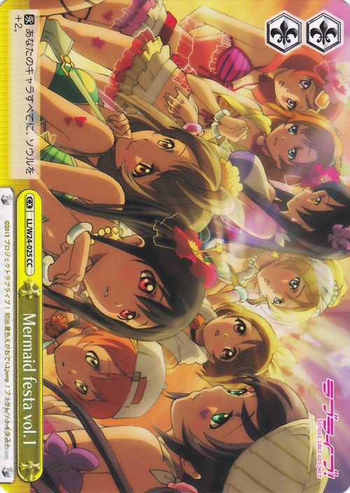 Weiss Schwarz Love Live Mermaid Festa Vol 1 Ll W24 025