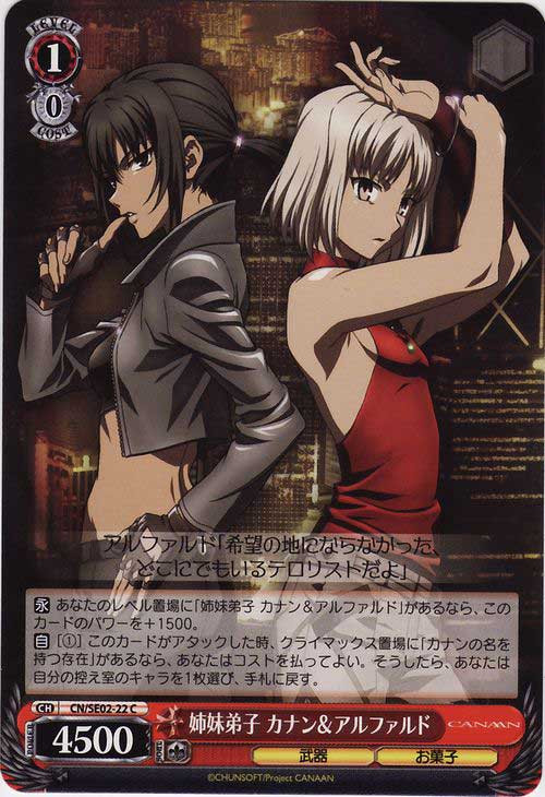 Weiss Schwarz Canaan Canaan Alphard Sister Pupils Cn Se02 22