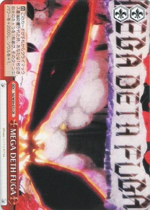 Weiss Schwarz Symphogear Gx Mega Deth Fuga Sg W39 072