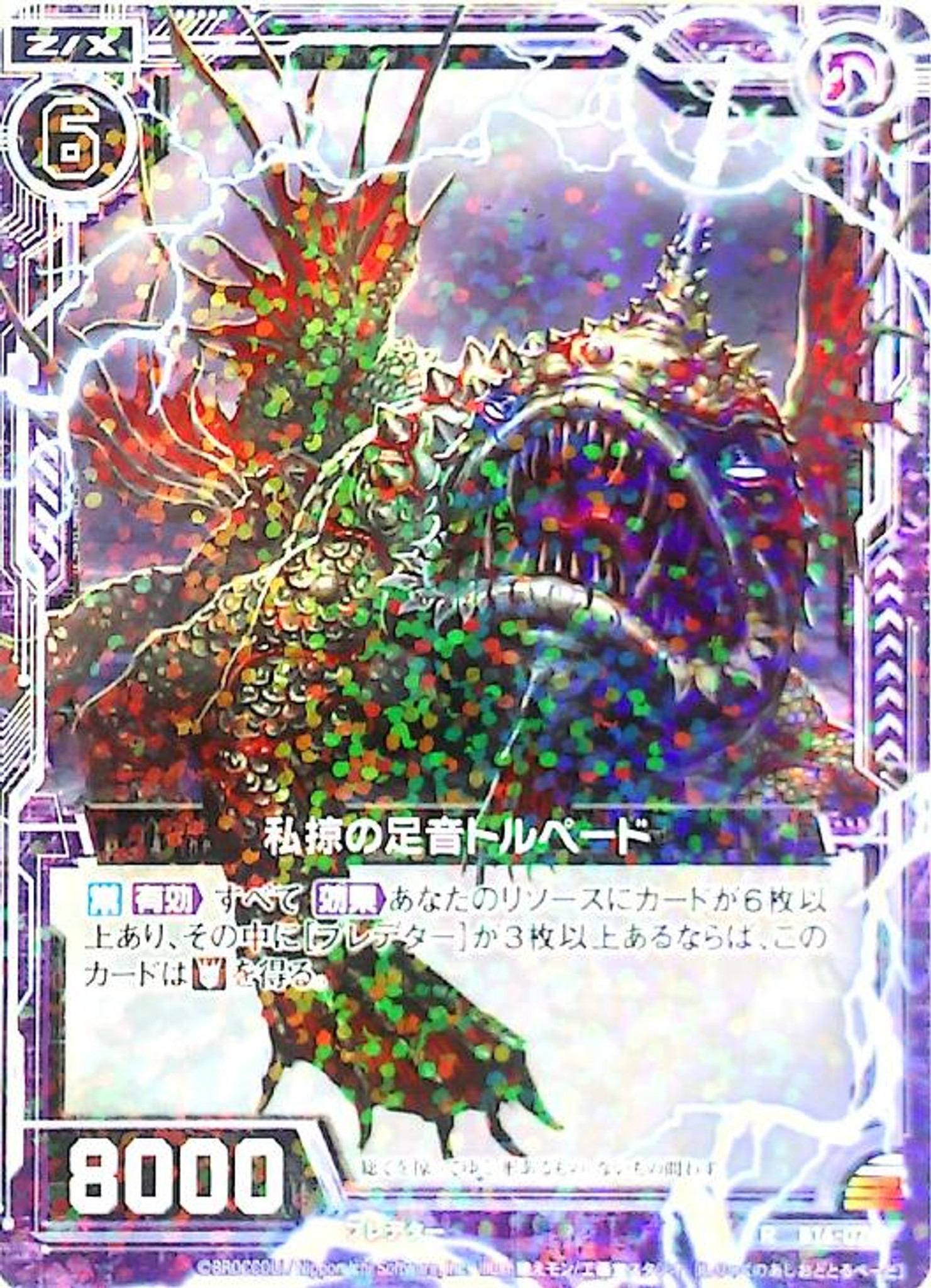 Get Z X Zillions Of Enemy X Booster 16 Code Dingir Encounter With Free HD Wallpaper Z X Zillions Of Enemy X Booster 16 Code Dingir Encounter With Free