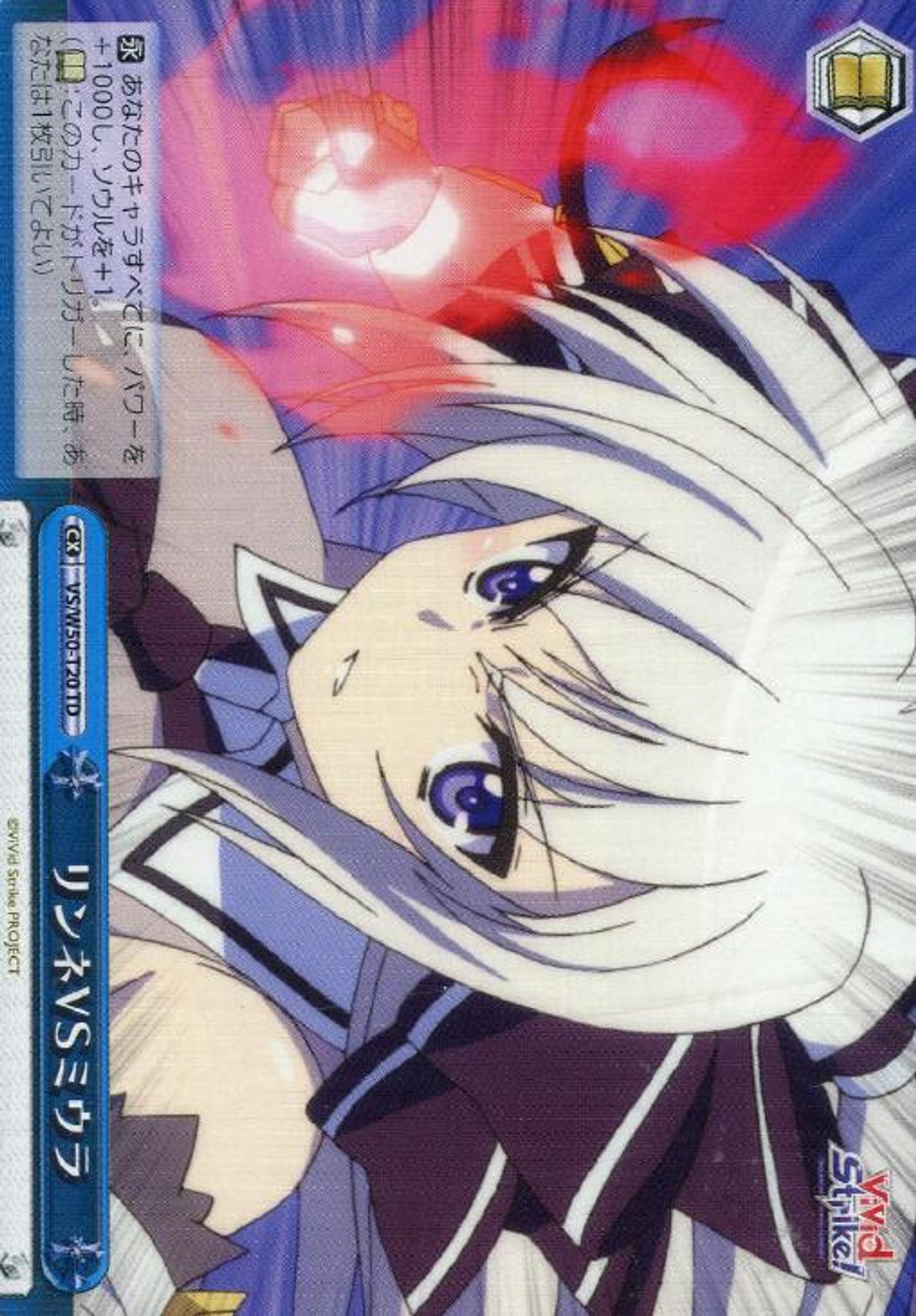 Weiss Schwarz Vivid Strike Rinne Vs Miura Vs W50 T