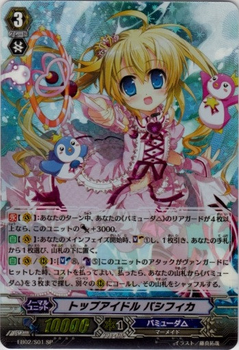 Cardfight Vanguard Top Idol Pacifica Sp Cardshop Japan
