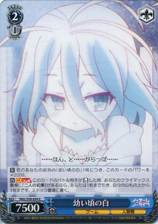 Weiss Schwarz No Game No Life Young Shiro NGL/S58-094 C
