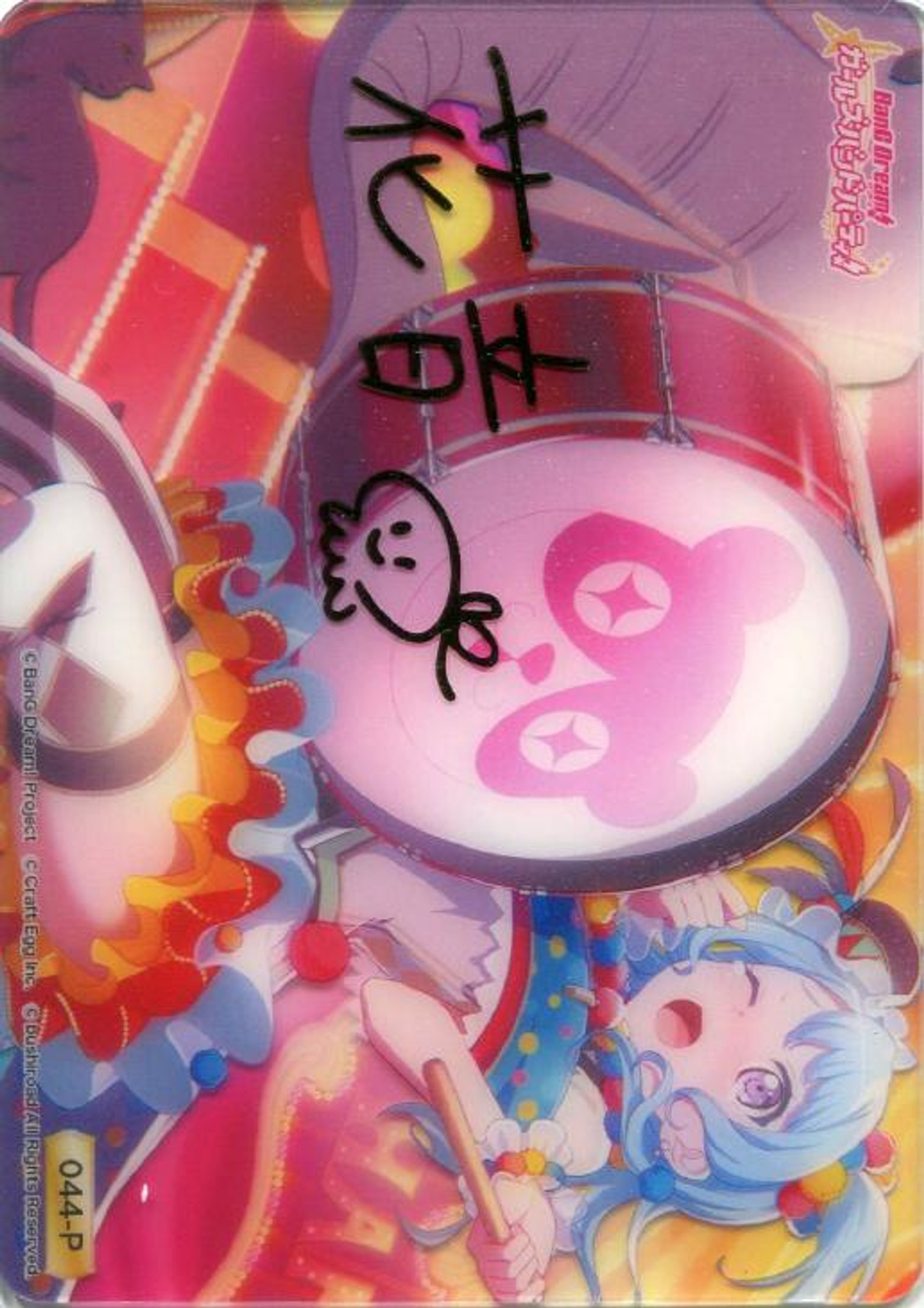 Download Weiss Schwarz Bang Dream Girls Band Party Special Pack Kanon Matsubara Bd We31 044 P For iPhone Free Get Wallpaper Weiss Schwarz Bang Dream Girls Band Party Special Pack Kanon Matsubara Bd We31 044 P Free