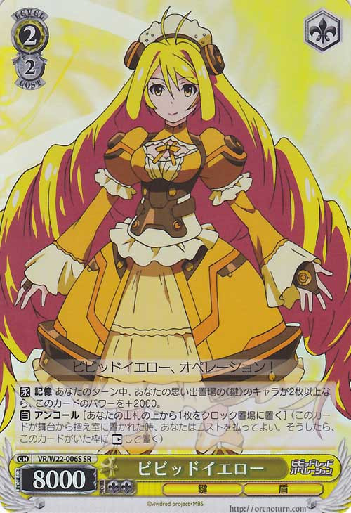 Get Wallpaper Weiss Schwarz Vividred Operation Vivid Yellow Vr W22 006s Sr Desktop Wallpaper