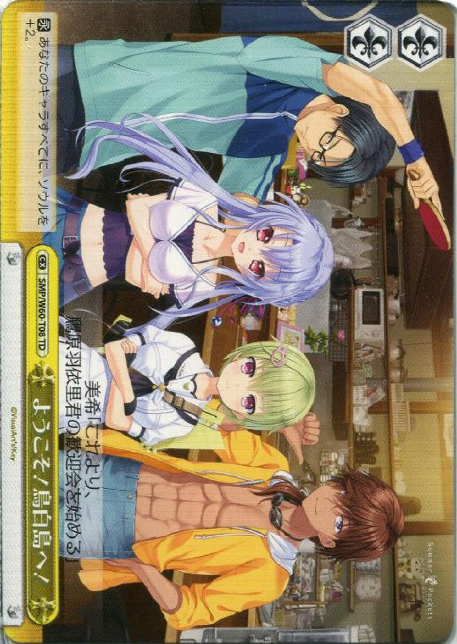 Weiss Schwarz Summer Pockets Welcome! To Torishirojima! SMP/W60-T08 TD