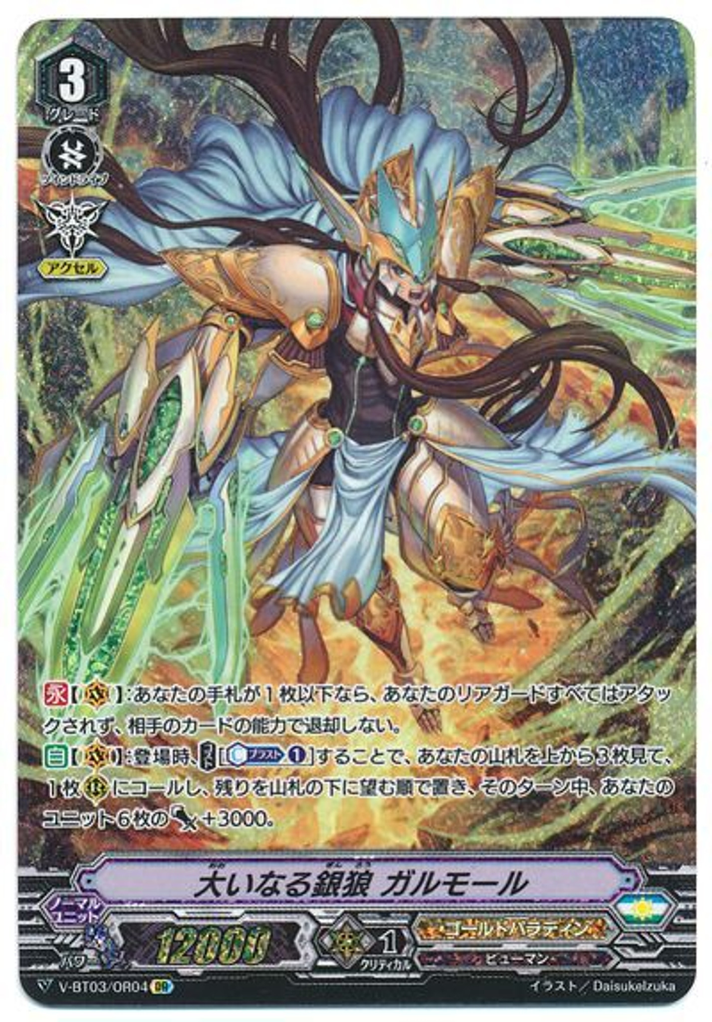 Download Cardfight Vanguard V Booster Set 03 Miyaji Academy Cardfight Club Desktop Wallpaper Get Wallpaper Cardfight Vanguard V Booster Set 03 Miyaji Academy Cardfight Club For Android Free