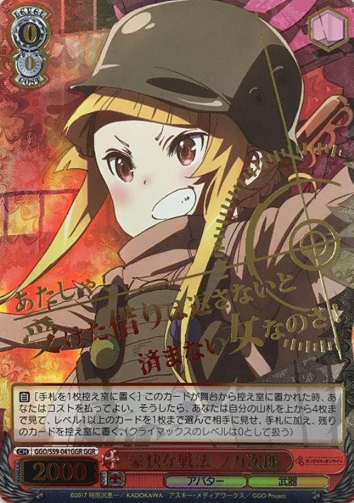 Weiss Schwarz Japanese Sword Art Online Alternative Gun Gale Online Trial Deck Toys Hobbies Fzgil Collectible Card Games