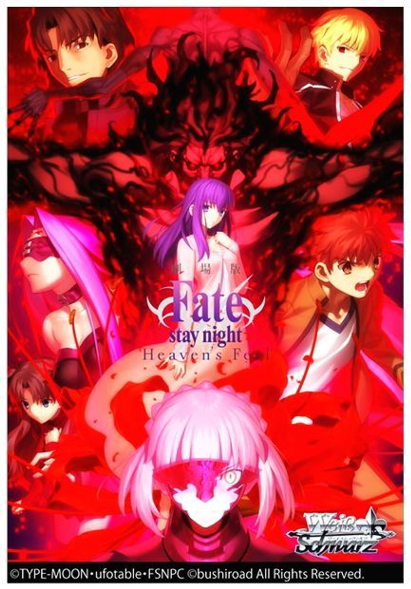 Get Wallpaper Weiss Schwarz Fate Stay Night Heavens Feel Rr R U C Cr Cc X4 Free HD