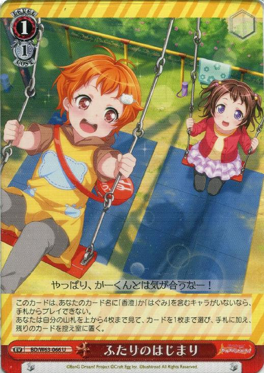 21特集 Dream Bang Vol 2 Pr Rr R C Cr Cc U トレーディングカード Wtlwisjv