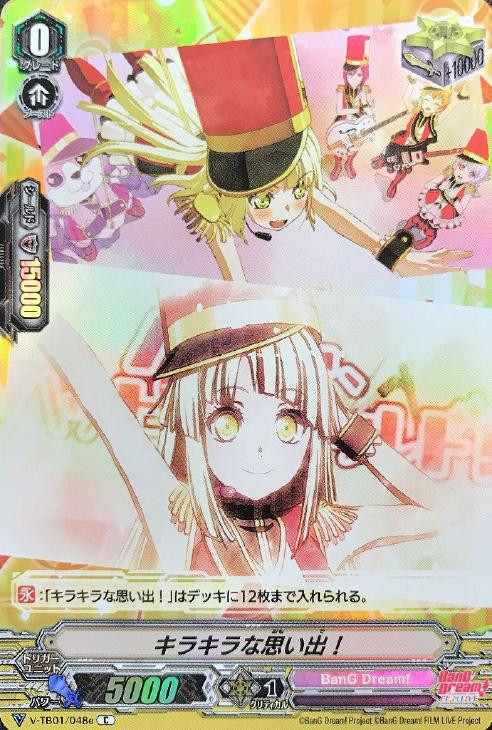 CardFight Vanguard V Title Booster 01 BanG Dream! FILM LIVE Glittering