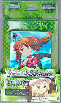 Weiss Schwarz Little Busters! Anime Trial Deck